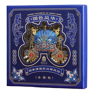 故宫明代孝靖皇后点翠凤冠冰箱贴中国风博物馆北京旅游文创纪念品