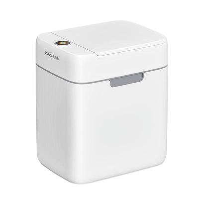 佳帮手家用感应垃圾桶窄缝新款客厅厨房卫生间厕所专用带盖大容量