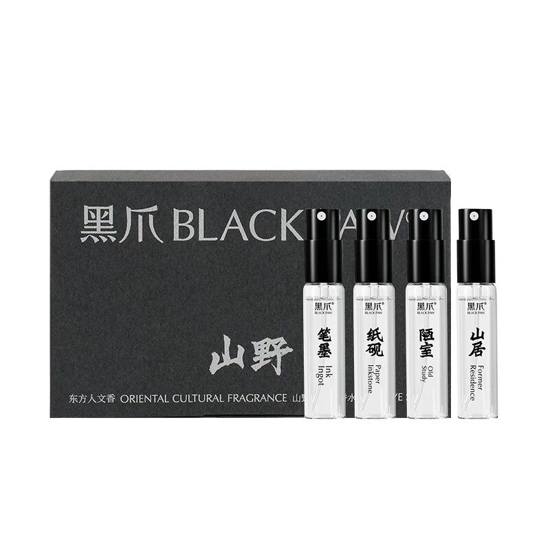 黑爪山野试香小样套装8ml