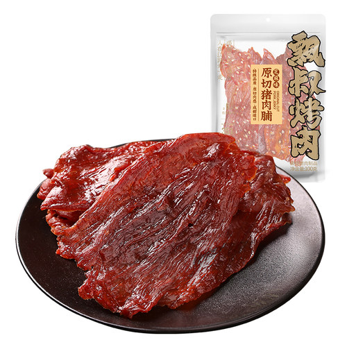 飘零大叔原切猪肉脯100g*3袋靖江古法大片烤肉高蛋白食品休闲零食