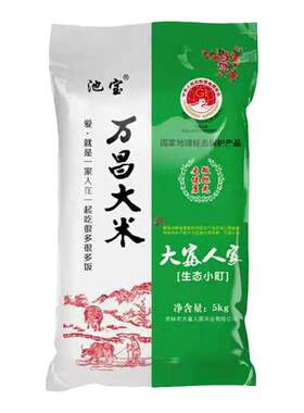 新米吉林东北万昌大米池宝超级稻