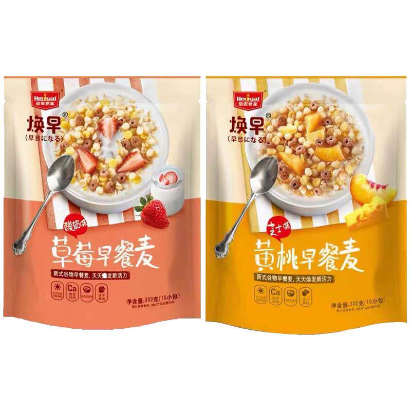 草莓300g黄桃红枣枸杞牛奶燕麦片