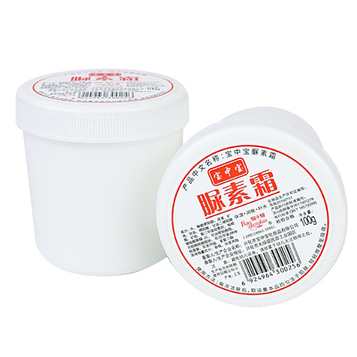 宝中宝尿素霜护手霜防干裂老牌子