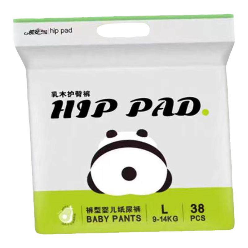 祺安乳木果油宝宝护臀裤透气婴儿拉拉裤纸尿裤任选超薄亲肤尿不湿
