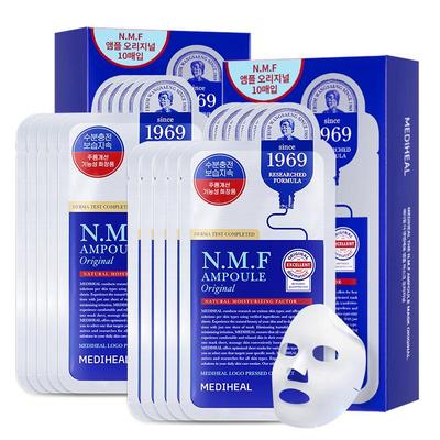 【2盒尝鲜装】美迪惠尔NMF水库面膜升级款 密集补水舒缓长效保湿