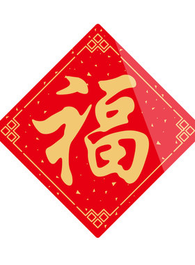 格莱克亚克力装饰墙贴