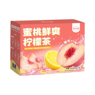 夏日冷泡茶水果茶包冷萃茶蜜桃柠檬菠萝青桔苹果猕猴桃独立小包装