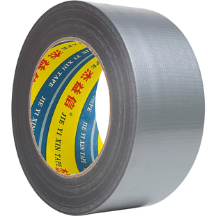 加粘加厚230u红绿黑白银灰棕色单面强力高粘布基胶带装修瓷砖保护地膜专用胶带固定无痕胶带地毯婚庆彩色胶带