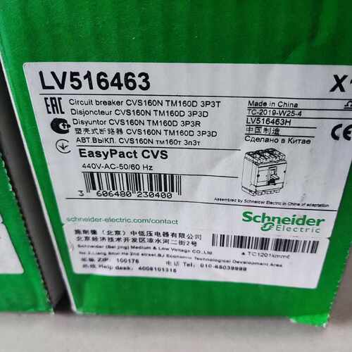 议价【原装】施耐德塑壳断路器 CVS160N TM160D维修