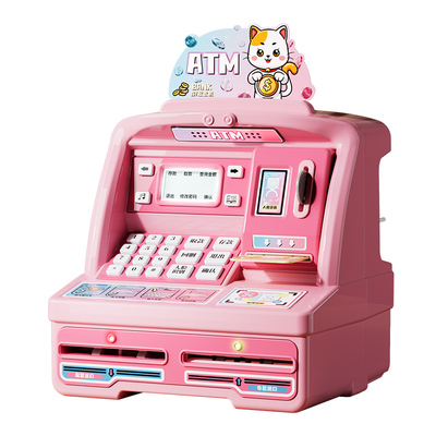 2026年新款ATM储钱罐&自动出钞