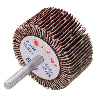 小太阳带柄百叶轮磨头轴砂布轮千叶轮金属木头抛光不锈钢打磨页轮