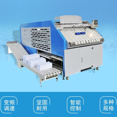 毛巾折叠机自动洗衣熨烫设备酒店洗衣厂洗衣蒸汽式被套折叠机