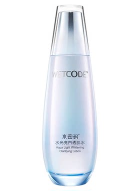 水密码水光亮白透肌水美白爽肤水