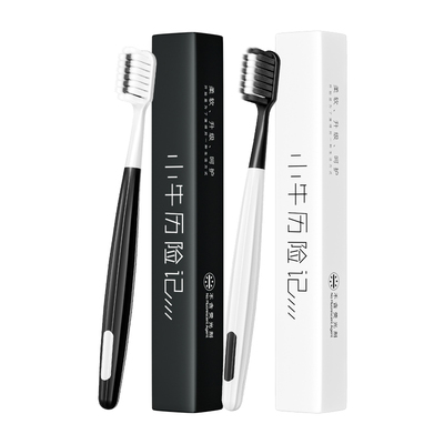 【牙龈出血拜拜】超细软毛牙刷