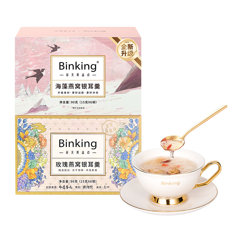 清甜燕窝银耳酸甜玫瑰银耳组合