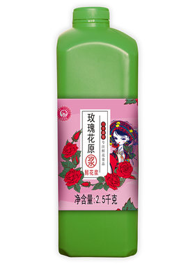 七彩云花5斤奶茶饮品玫瑰饮料