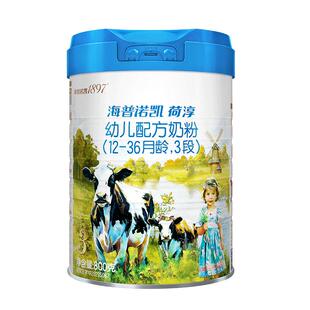 海普诺凯1897荷淳A2蛋白奶源幼儿配方奶粉3段800g1罐进口奶粉DHA