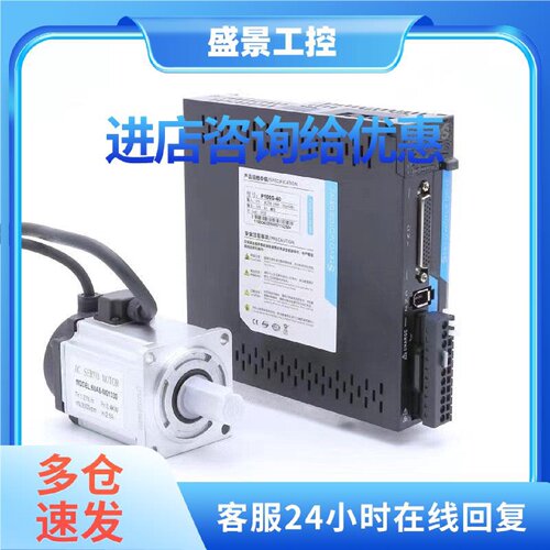 议价A4系列MADDT1205/MSMD5AZP1U/MBDDT2210/MCDDT3520/MHMD082P