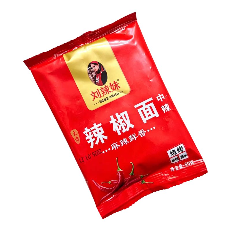 刘辣妹麻辣辣椒面贵州特产特色小吃烙锅烧烤蘸料50g商用