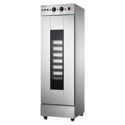 德玛仕发酵箱恒温醒发箱