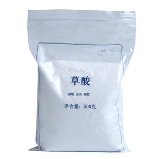 草酸粉50斤厕所清洗地板瓷砖除锈外墙玻璃强力去污除垢马桶清洁剂