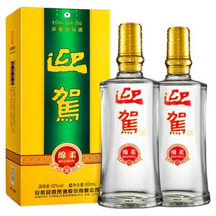 【年货礼遇周】迎驾贡酒 绵柔42度500mL*2瓶浓香型白酒双瓶