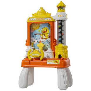 儿童玩具接球机小鸭子电动闯关游戏机男5女孩3-6岁接豆豆益智桌游