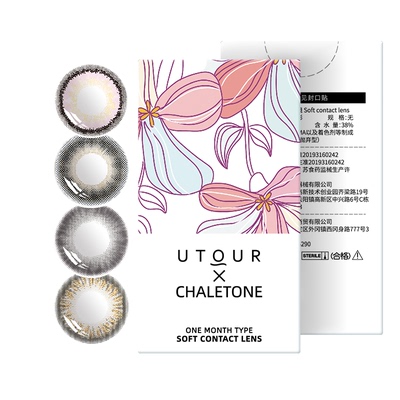 轻瞳美瞳含硅月抛2片自然百搭通勤日常大小直径纯洁约定隐形眼镜