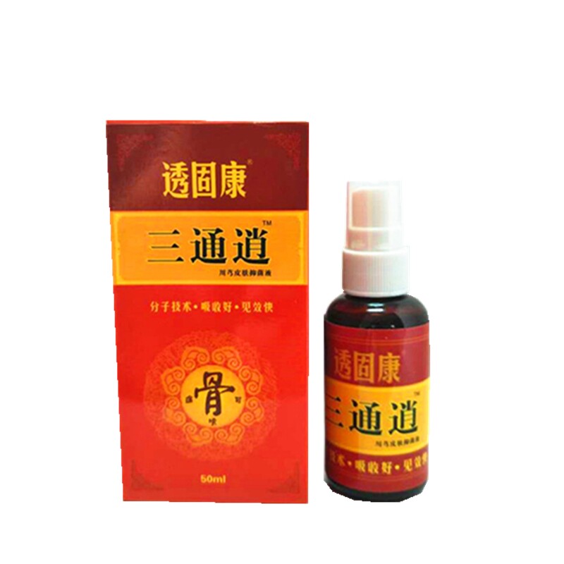 三通逍皮肤抑菌液颈肩腰腿疼50ml