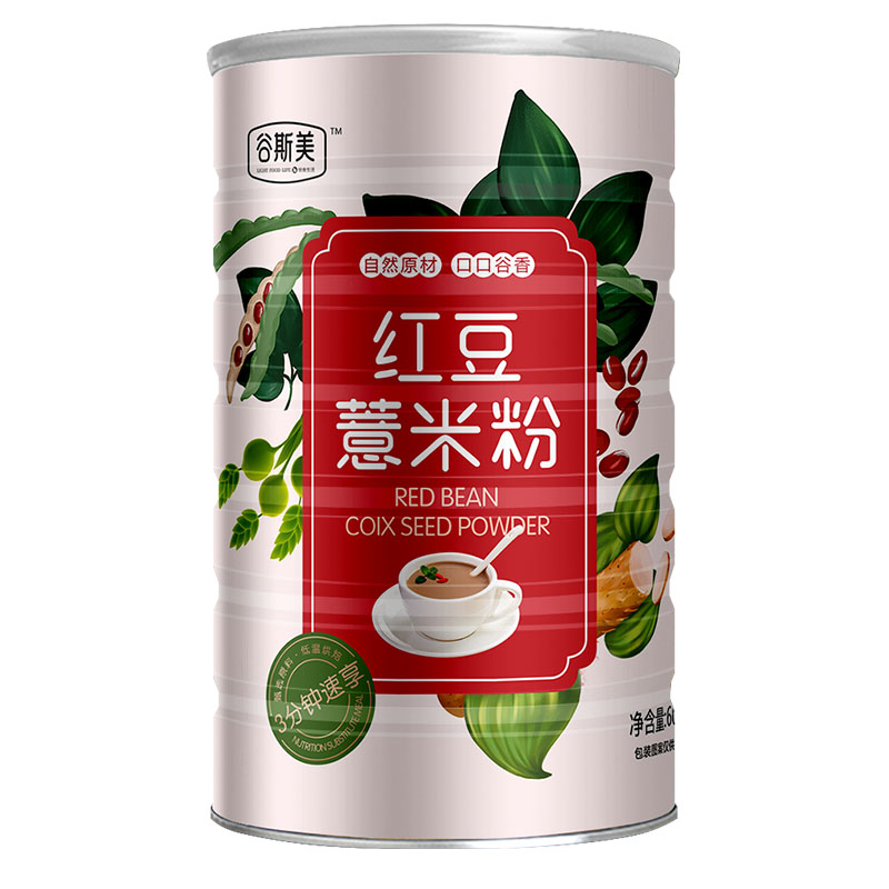 红豆薏米枸杞粉早餐代餐粉五谷杂粮薏仁粉营养谷物粉懒人食品600g