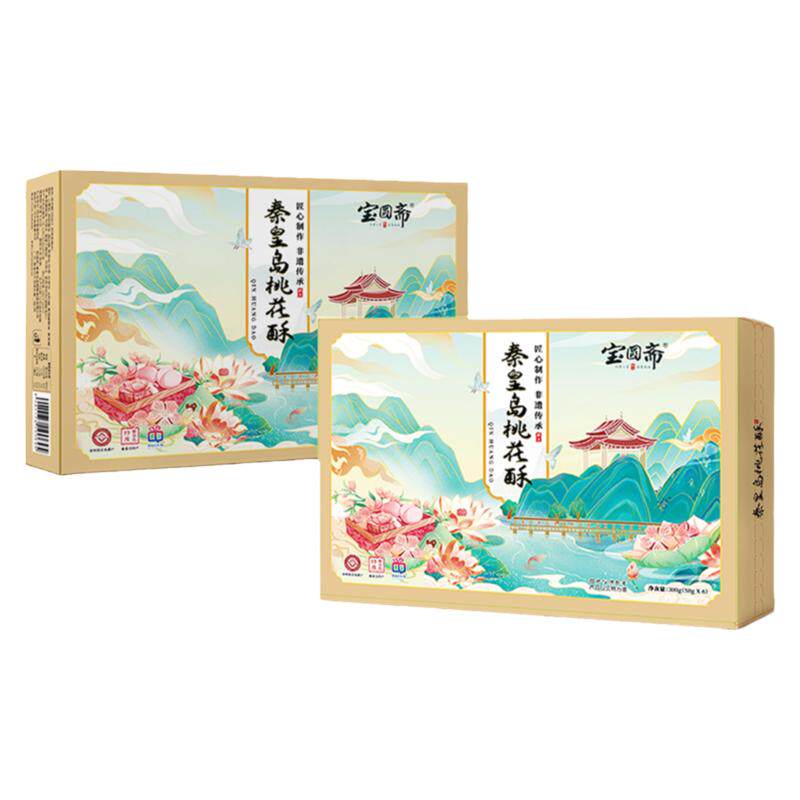 宝圆斋秦皇岛糕点秦皇岛礼物300g