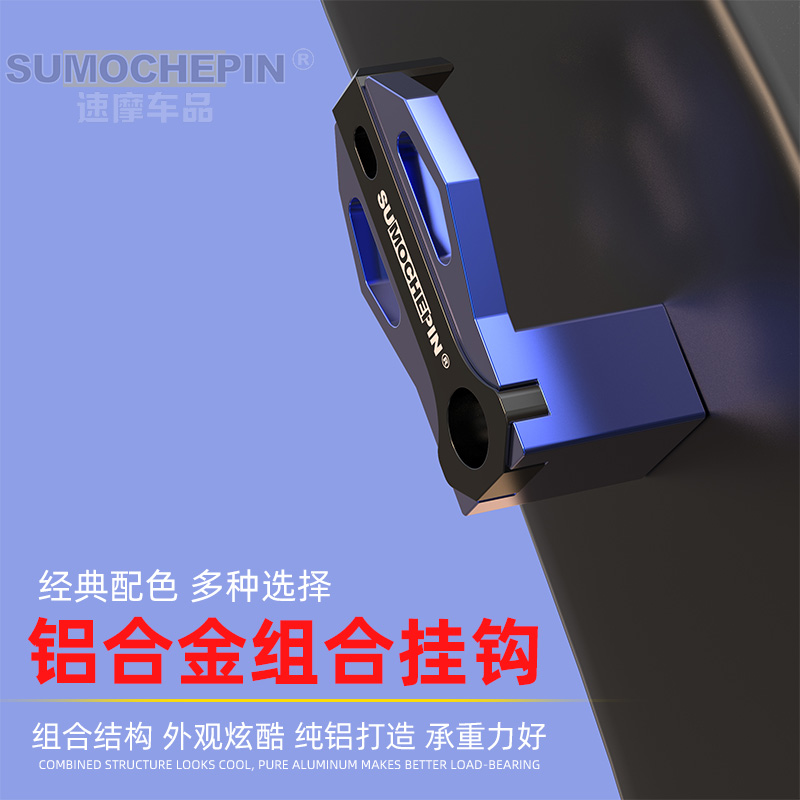 电动车挂物钩多功能电瓶车小牛挂钩通用踏板车前置物挂钩铝合金