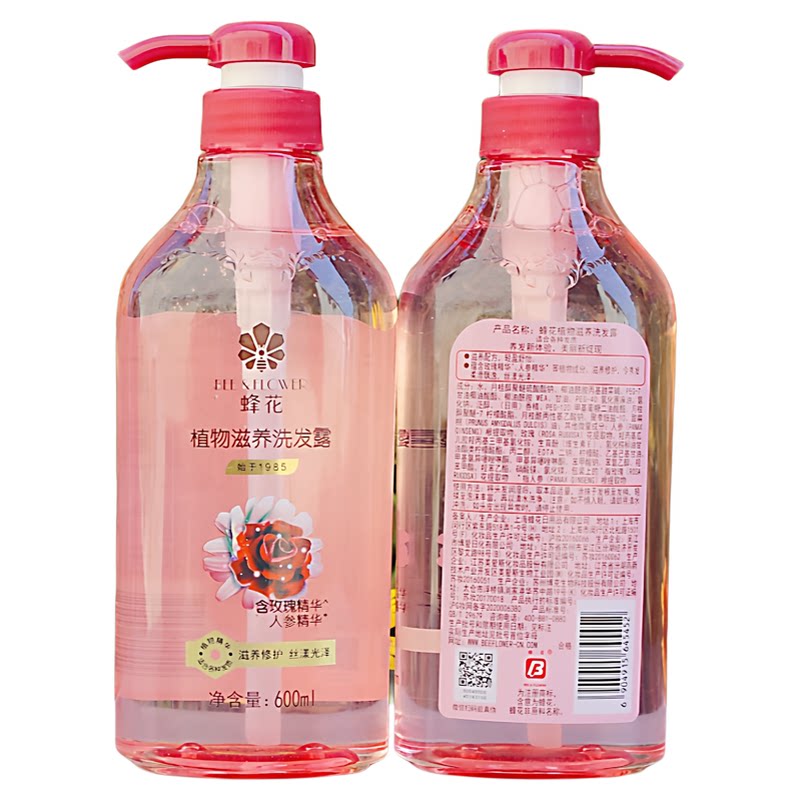 蜂花植物滋养洗发露600ml玫瑰人参洗头膏老牌玫瑰香沐浴乳 香波