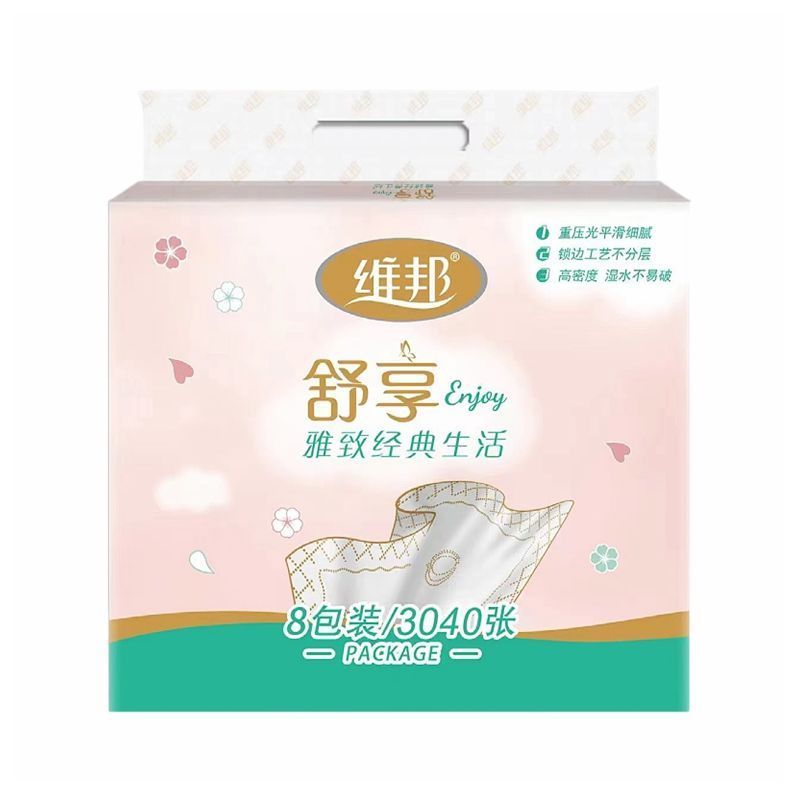 维邦舒享抽纸5层加厚纸抽家用3抽纸