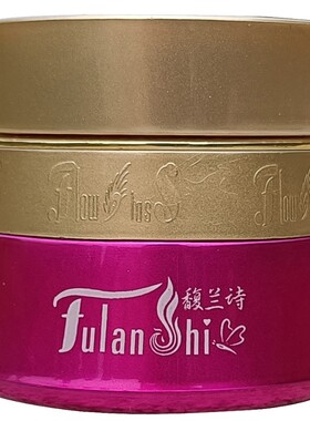 苏美一号亮肤营养日霜美颜晚霜