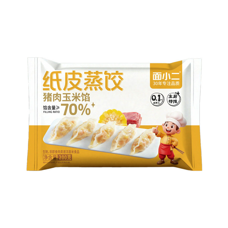 面小二猪肉玉米纸皮蒸饺