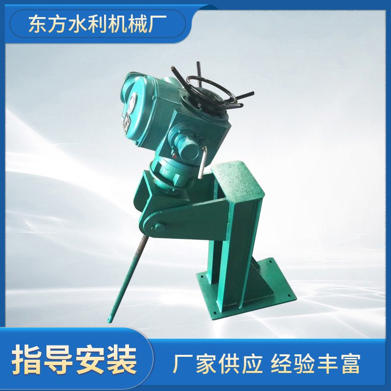 线下实体厂家 电动头启闭机 手电两用启闭机 螺杆启闭机 水利设备