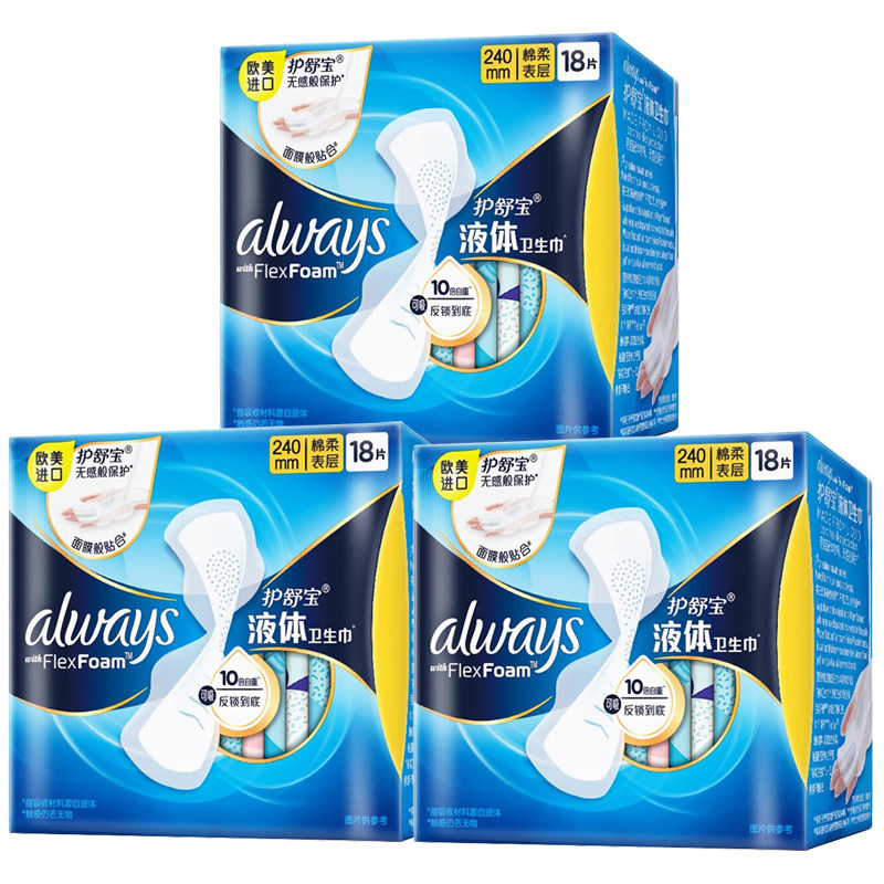 ���汦 Һ�������� 270mm ҹ�� ��© 60Ƭ 79.9Ԫ�������ţ�