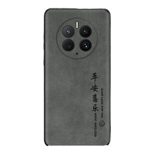 适用华为mate60手机壳p60pro保护套mate50新款p40全包p50防摔por简约高级羊巴皮mate40后盖男女平安喜乐外壳