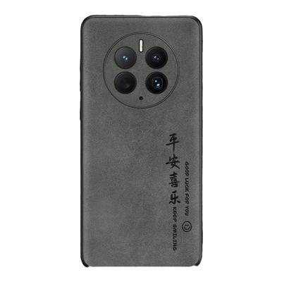 适用华为mate60手机壳p60pro保护套mate50新款p40全包p50防摔por简约高级羊巴皮mate40后盖男女平安喜乐外壳