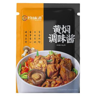 均味道黄焖调味酱排骨家用90g*10