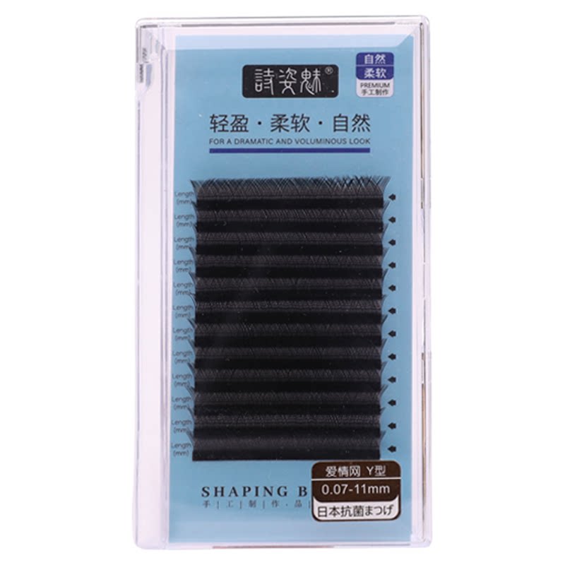 爱情网编织自然浓密假睫毛
