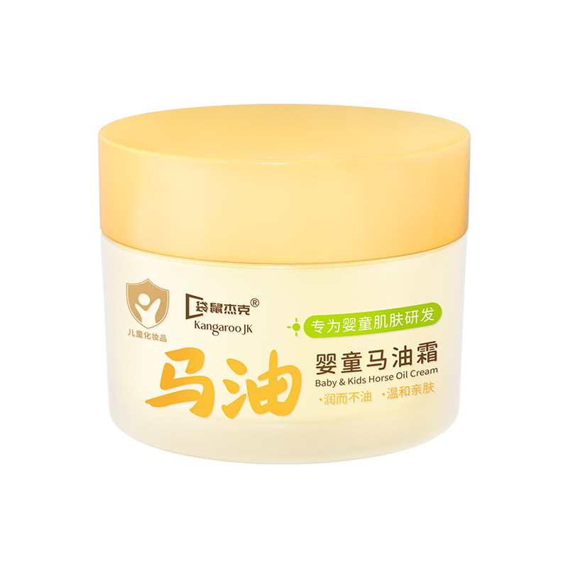 山姆严选』新疆天然马油面霜N0.1
