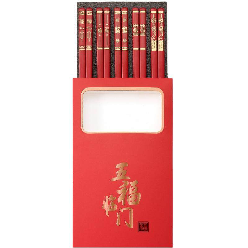 红色筷子喜筷结婚乔迁祭祀节日喜事合金筷子家用婚宴抗菌防霉新款