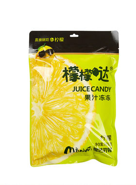 檬檬哒袋装散装柠檬凝胶果汁冻冻酸甜水果软糖果小吃休闲零食