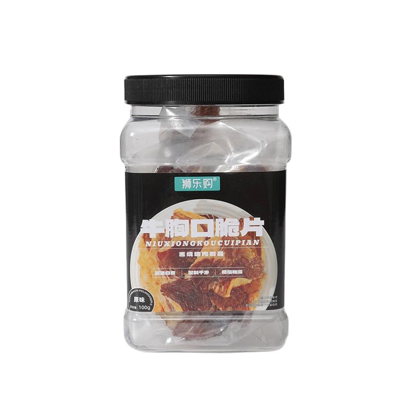 狮乐购爆汁牛胸口油脆片安格斯牛胸口牛肉干牛脆脆拌薯片休闲零食