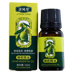 橄榄精油护肤护发脸部全身身体按摩专用精油身体基础按摩油