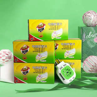 山峰电热蚊香片田野荷香家用孕妇电片灭蚊驱蚊插清香婴儿片加热器