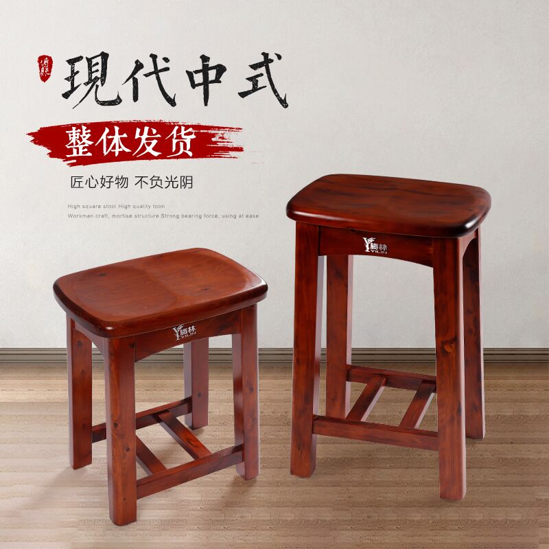 家用实木凳子中式加厚老人餐凳结实古筝方凳50cm高凳子60高度耐用