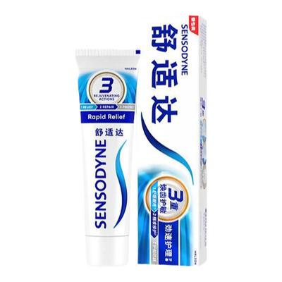 舒适达劲速护理牙膏抗敏感清洁口腔缓解牙敏感防蛀